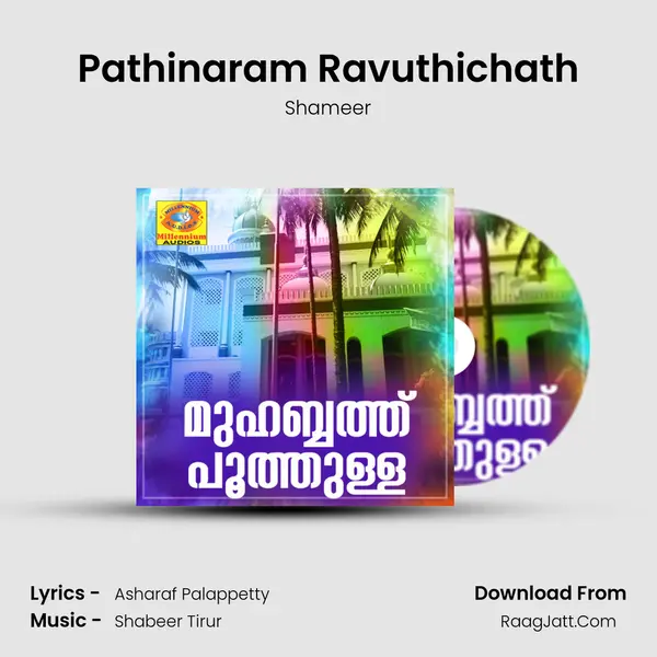 Pathinaram Ravuthichath Song mp3 | Shameer