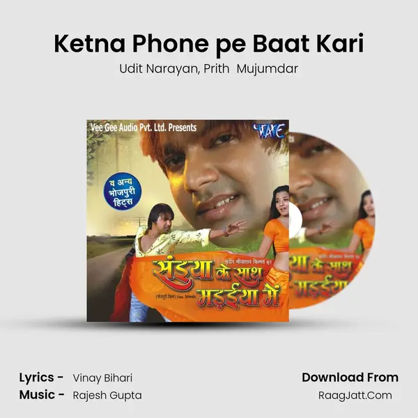 Ketna Phone pe Baat Kari Song mp3 | Udit Narayan