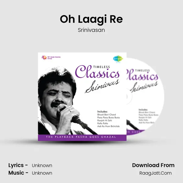 Oh Laagi Re Song mp3 | Srinivasan