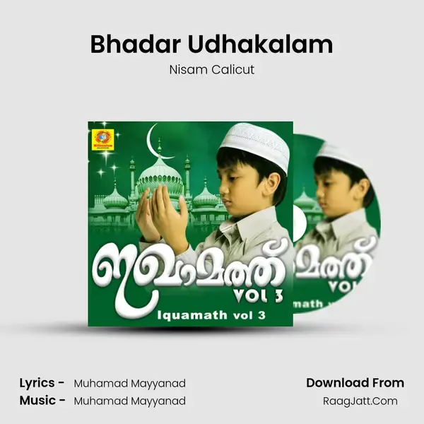 Bhadar Udhakalam Song mp3 | Nisam Calicut