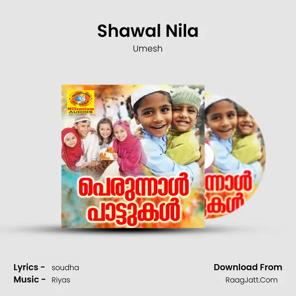 Shawal Nila mp3 song