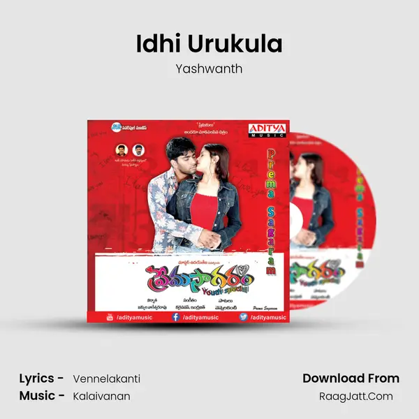 Idhi Urukula mp3 song