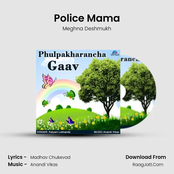 Police Mama Song mp3 | Meghna Deshmukh