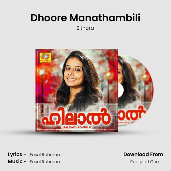 Dhoore Manathambili mp3 song