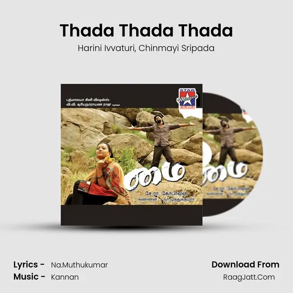 Thada Thada Thada Song mp3 | Harini Ivvaturi