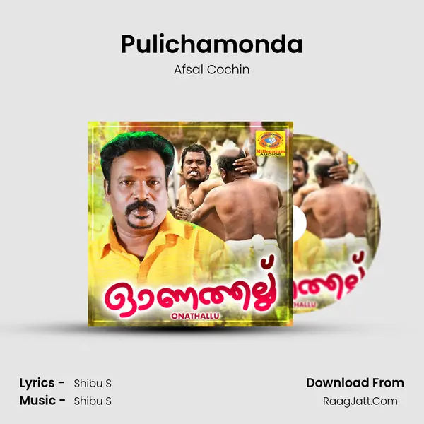 Pulichamonda mp3 song