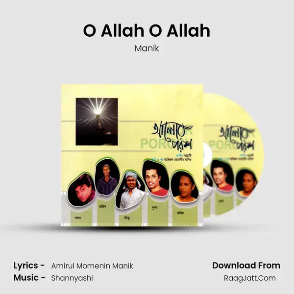 O Allah O Allah Song mp3 | Manik