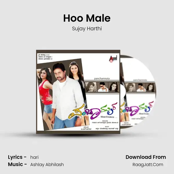 Hoo Male mp3 song