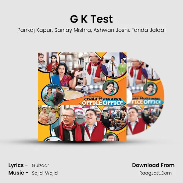 G K Test mp3 song