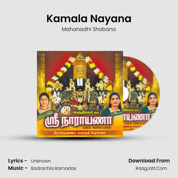 Kamala Nayana Song mp3 | Mahanadhi Shobana