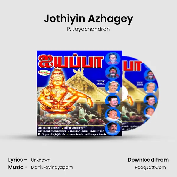 Jothiyin Azhagey Song mp3 | P. Jayachandran