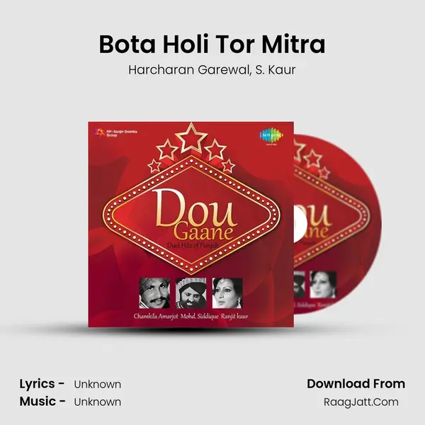 Bota Holi Tor Mitra Song mp3 | Harcharan Garewal