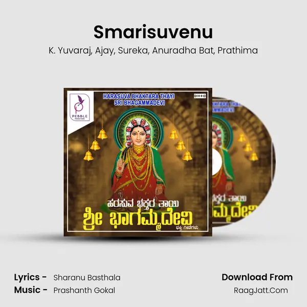 Smarisuvenu Song mp3 | K. Yuvaraj