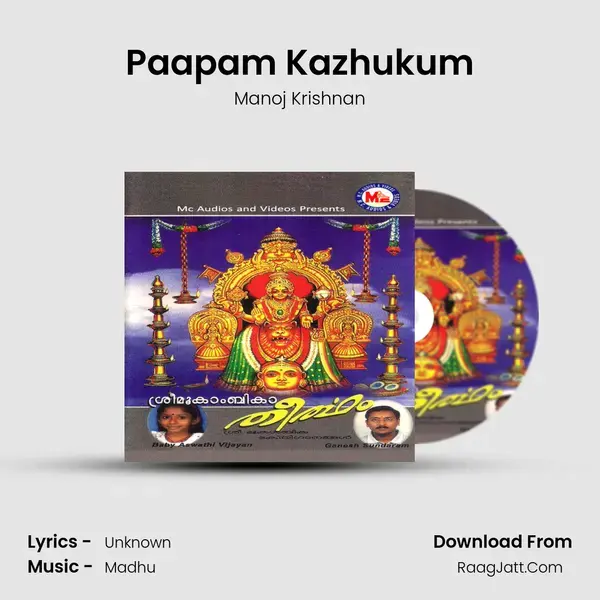 Paapam Kazhukum Song mp3 | Manoj Krishnan