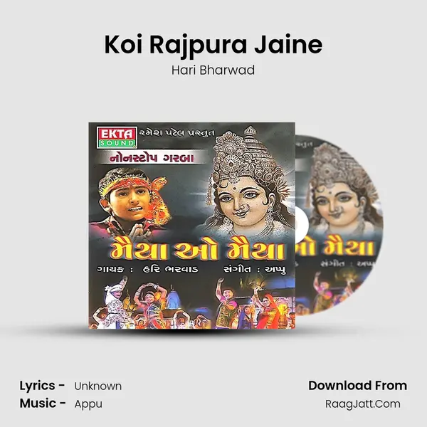 Koi Rajpura Jaine Song mp3 | Hari Bharwad