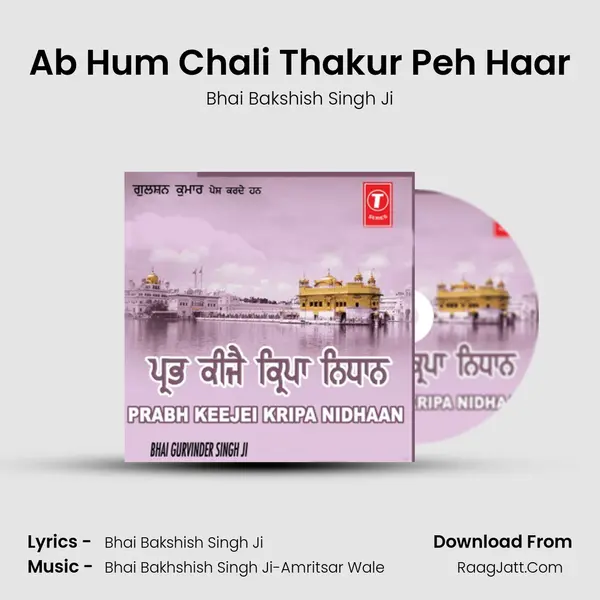 Ab Hum Chali Thakur Peh Haar mp3 song