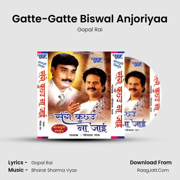 Gatte-Gatte Biswal Anjoriyaa Song mp3 | Gopal Rai