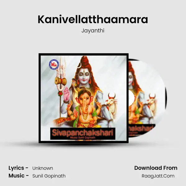 Kanivellatthaamara Song mp3 | Jayanthi