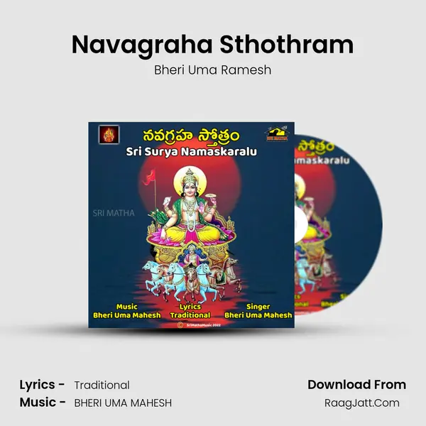 Navagraha Sthothram mp3 song