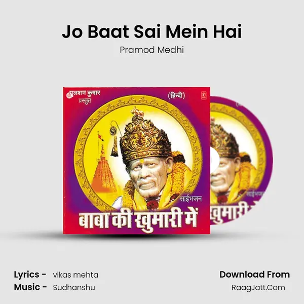 Jo Baat Sai Mein Hai Song mp3 | Pramod Medhi