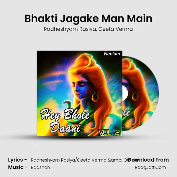 Bhakti Jagake Man Main Song mp3 | Radheshyam Rasiya