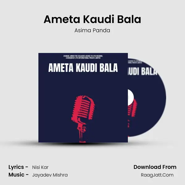 Ameta Kaudi Bala Song mp3 | Asima Panda