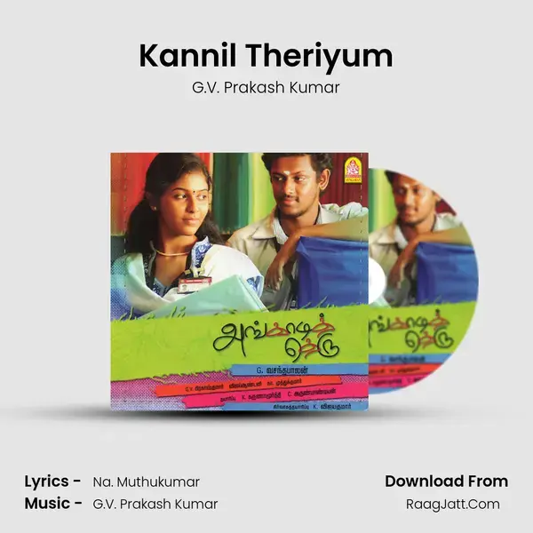 Kannil Theriyum Song mp3 | G.V. Prakash Kumar