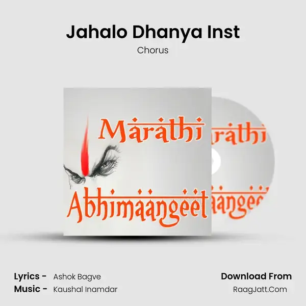 Jahalo Dhanya Inst Song mp3 | Chorus