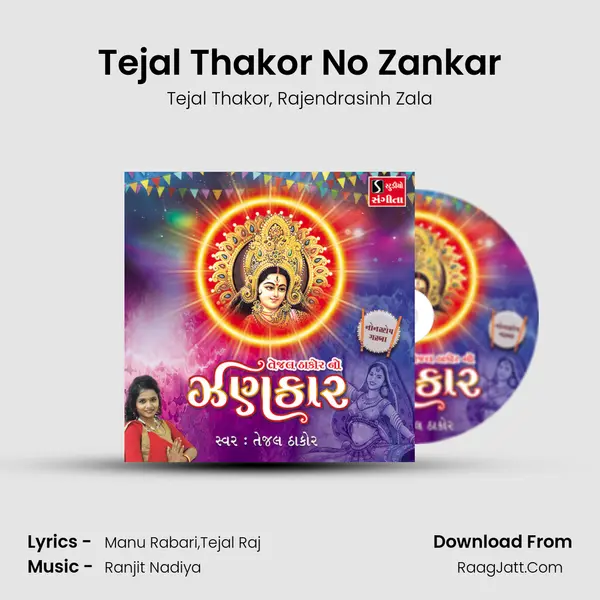 Tejal Thakor No Zankar Song mp3 | Tejal Thakor