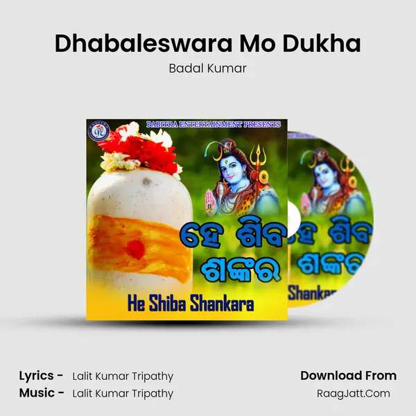 Dhabaleswara Mo Dukha Song mp3 | Badal Kumar