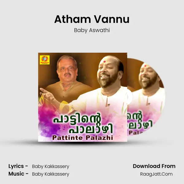 Atham Vannu mp3 song