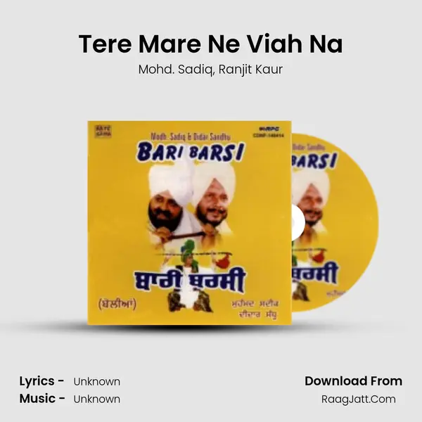 Tere Mare Ne Viah Na Song mp3 | Mohd. Sadiq