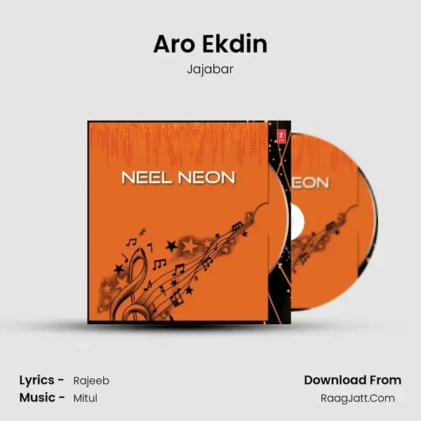 Aro Ekdin mp3 song