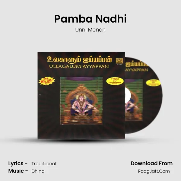 Pamba Nadhi mp3 song