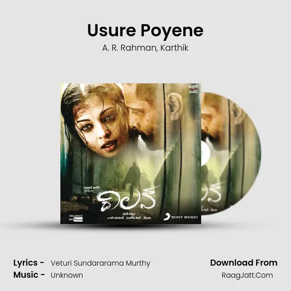 Usure Poyene Song mp3 | A. R. Rahman