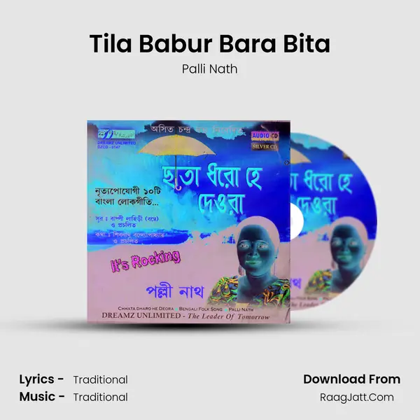 Tila Babur Bara Bita mp3 song