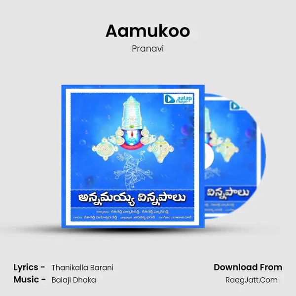 Aamukoo Song mp3 | Pranavi