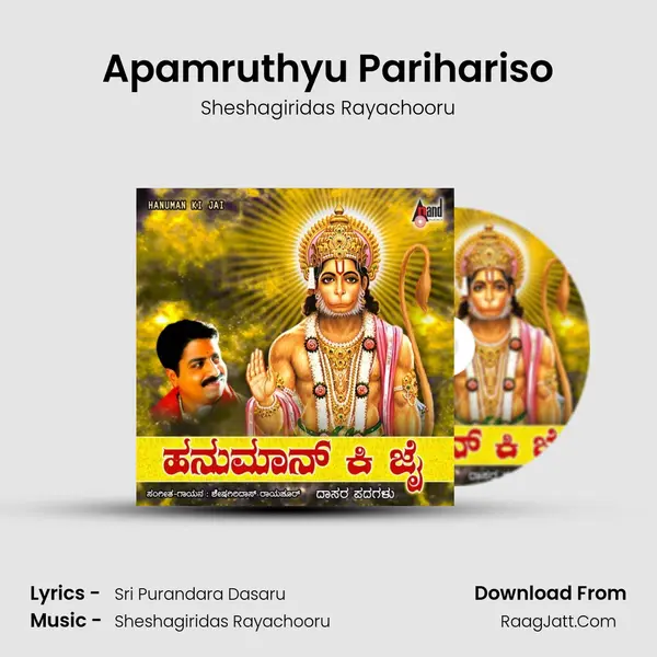 Apamruthyu Parihariso Song mp3 | Sheshagiridas Rayachooru