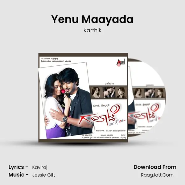 Yenu Maayada Song mp3 | Karthik