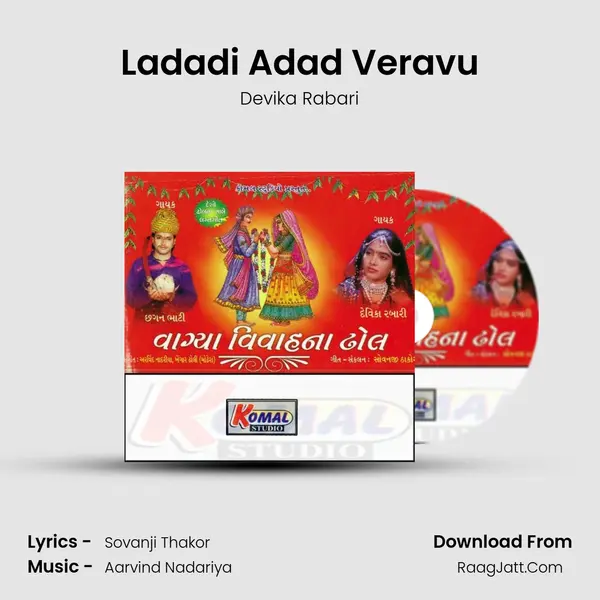 Ladadi Adad Veravu Song mp3 | Devika Rabari