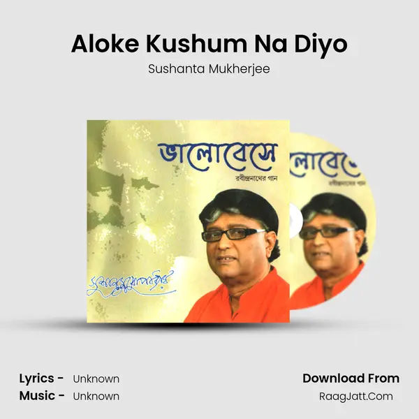 Aloke Kushum Na Diyo mp3 song