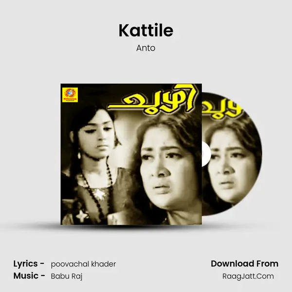 Kattile Song mp3 | Anto