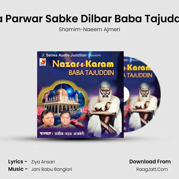 Banda Parwar Sabke Dilbar Baba Tajuddin Hai Song mp3 | Shamim-Naeem Ajmeri