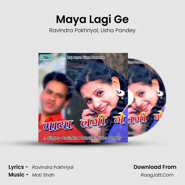 Maya Lagi Ge mp3 song