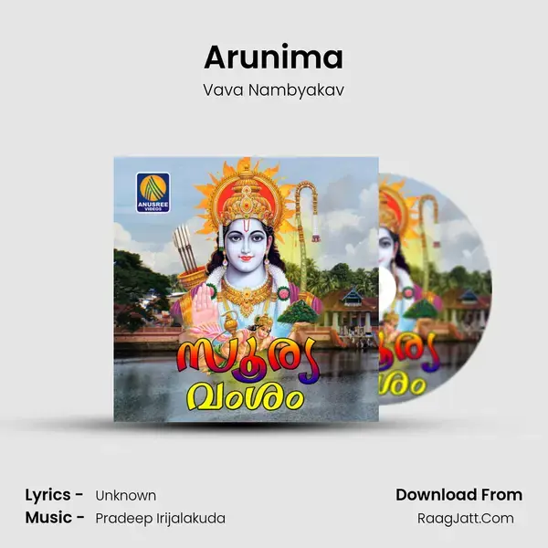 Arunima mp3 song