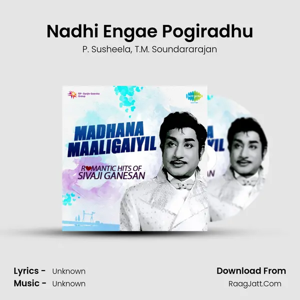 Nadhi Engae Pogiradhu Song mp3 | P. Susheela