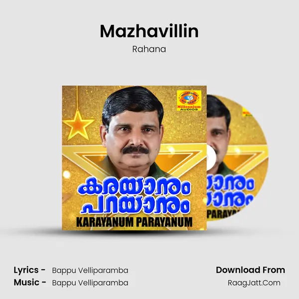 Mazhavillin Song mp3 | Rahana