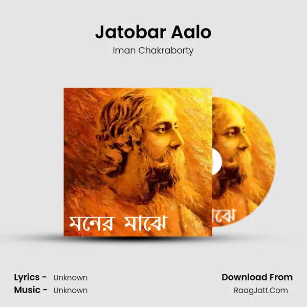 Jatobar Aalo Song mp3 | Iman Chakraborty