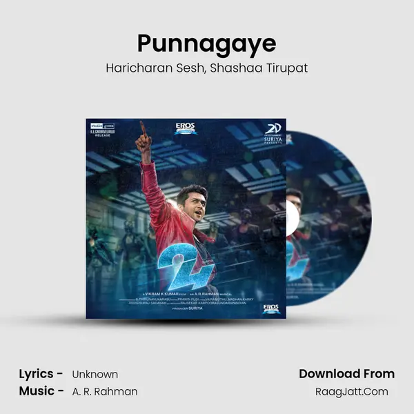 Punnagaye Song mp3 | Haricharan Sesh