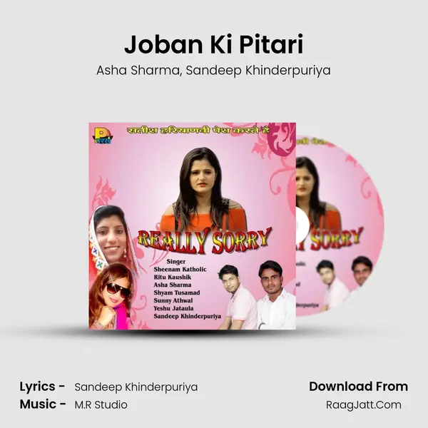 Joban Ki Pitari mp3 song